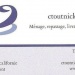 Logo Ctoutnickel